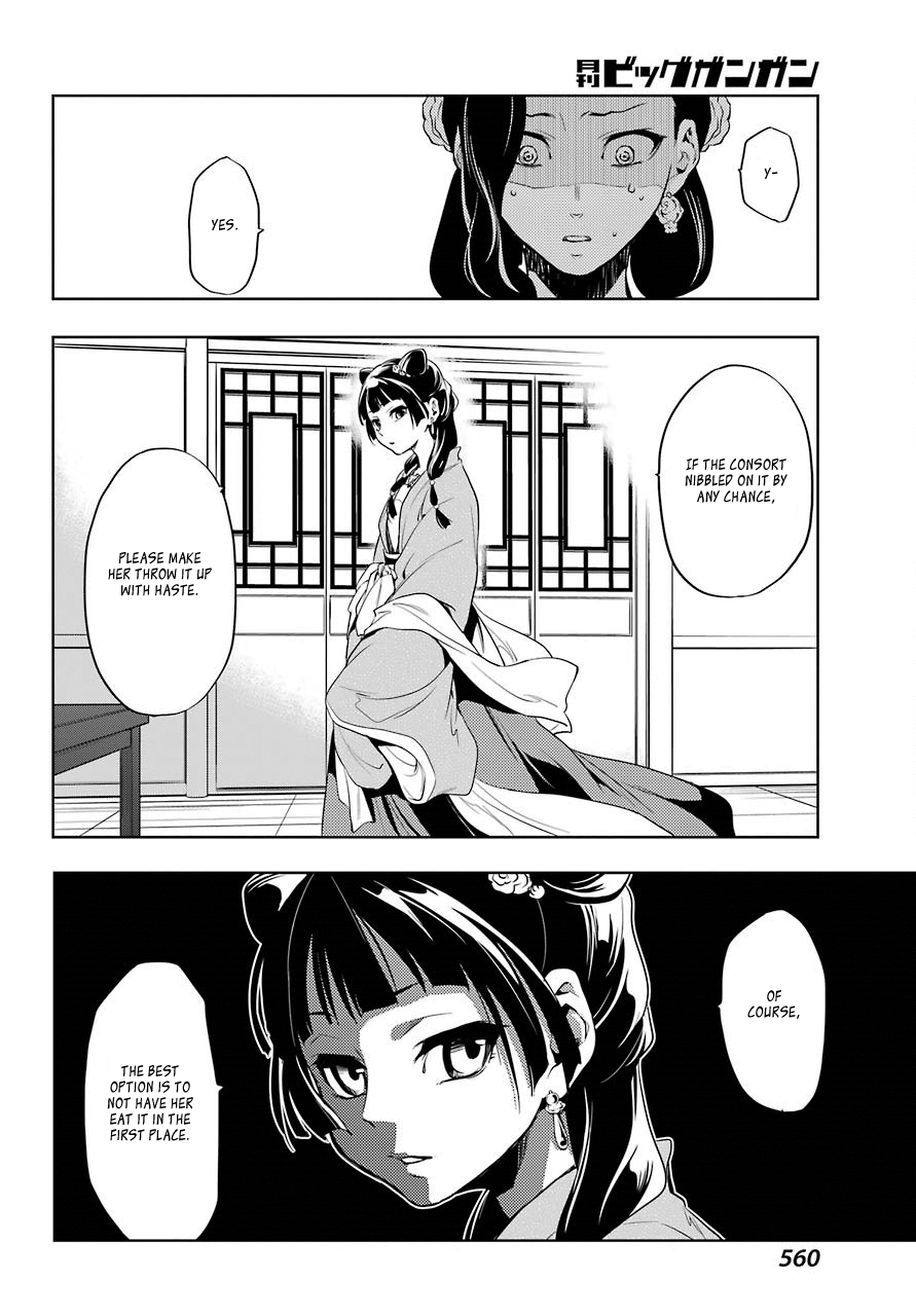 The Apothecary Diaries, Chapter 8 image 29